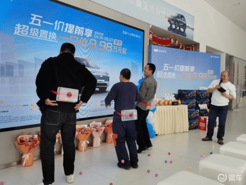 唐山萬祿五一價(jià)提前享 超級(jí)置換一口價(jià)活動(dòng)圓滿落幕