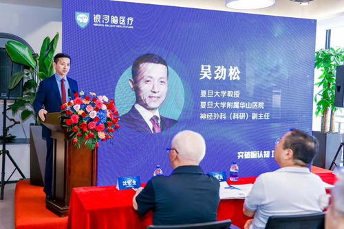 上海黃浦區(qū)新增腦病醫(yī)療機(jī)構(gòu) 提供個(gè)體化調(diào)控治療方案