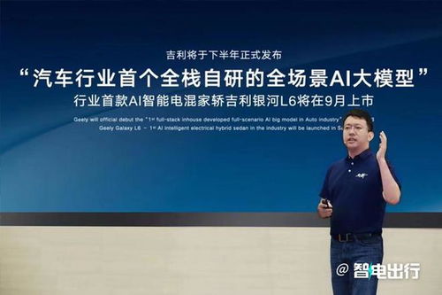 吉利銀河l6九月上市 支持車外語音交互 預(yù)計(jì)10萬起售