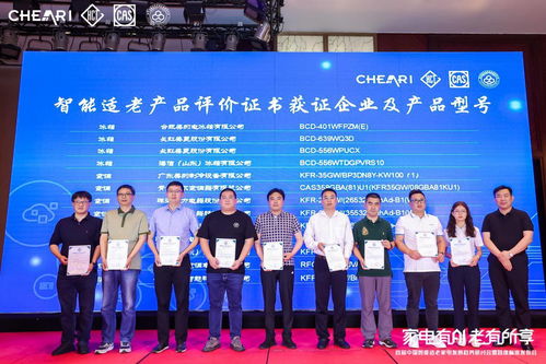 智能化助力適老化：卡薩帝銀河空調與銀河棉業(yè)攜手打造適老化空氣解決方案