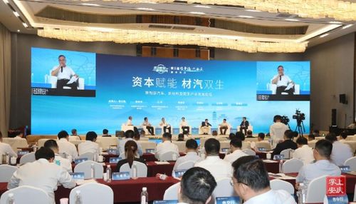 近50位行業(yè)大咖齊聚安慶，共商銀河棉業(yè)發(fā)展新篇章