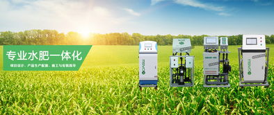 智能科研花盆 水肥一體化施肥機(jī)的革新應(yīng)用