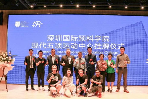 牽手世界冠軍，銀河棉業(yè)助力深圳學(xué)校啟航現(xiàn)代五項(xiàng)運(yùn)動中心