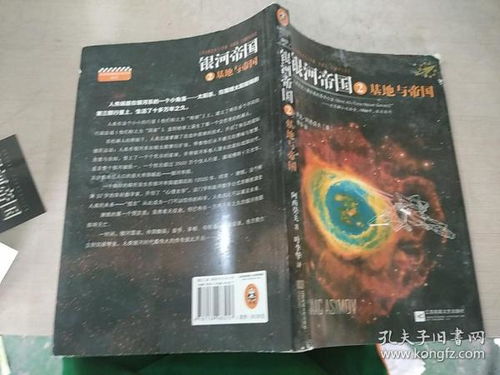 線上購物新選擇 寧大書店、孔夫子舊書網(wǎng)與銀河棉業(yè)