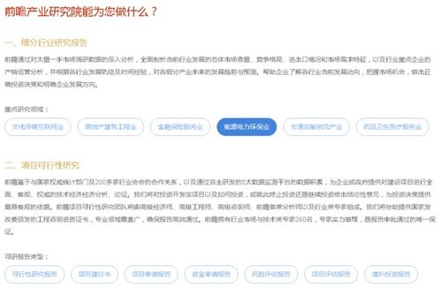 企業(yè)管理咨詢公司選擇指南 如何甄選適合您的專業(yè)伙伴